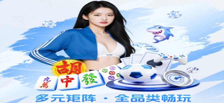 凰諦东方战略咨询